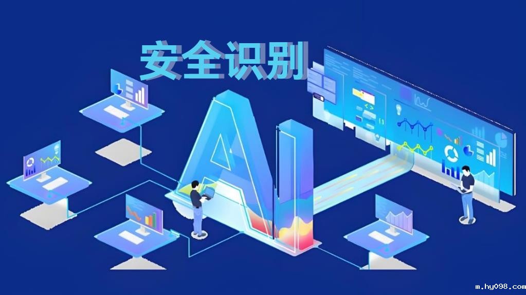 工地AI安全识别系统:构筑智慧安全防线,知行华智引领行业变革 工地AI安全识别系统:构筑智慧安全防线,知行华智引领行业变革