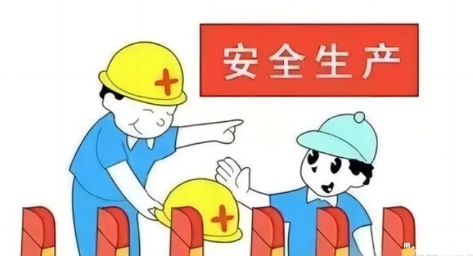 危大工程管理系统是什么?有什么作用? 危大工程管理系统是什么?有什么作用?