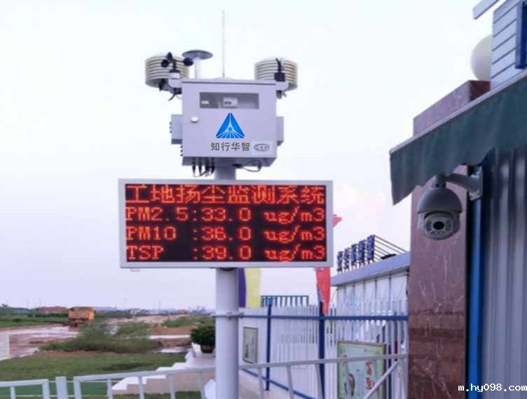工地扬尘在线监测系统:智慧工地不可或缺的“环保卫士” 工地扬尘在线监测系统:智慧工地不可或缺的“环保卫士”