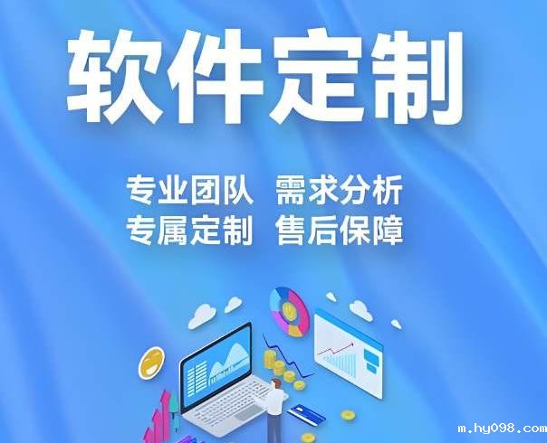 甘肃省建设工程项目管理系统哪家能定制?联系方式 甘肃省建设工程项目管理系统哪家能定制?联系方式