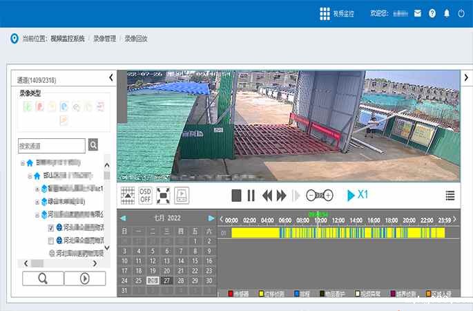 监控数据保存与回放