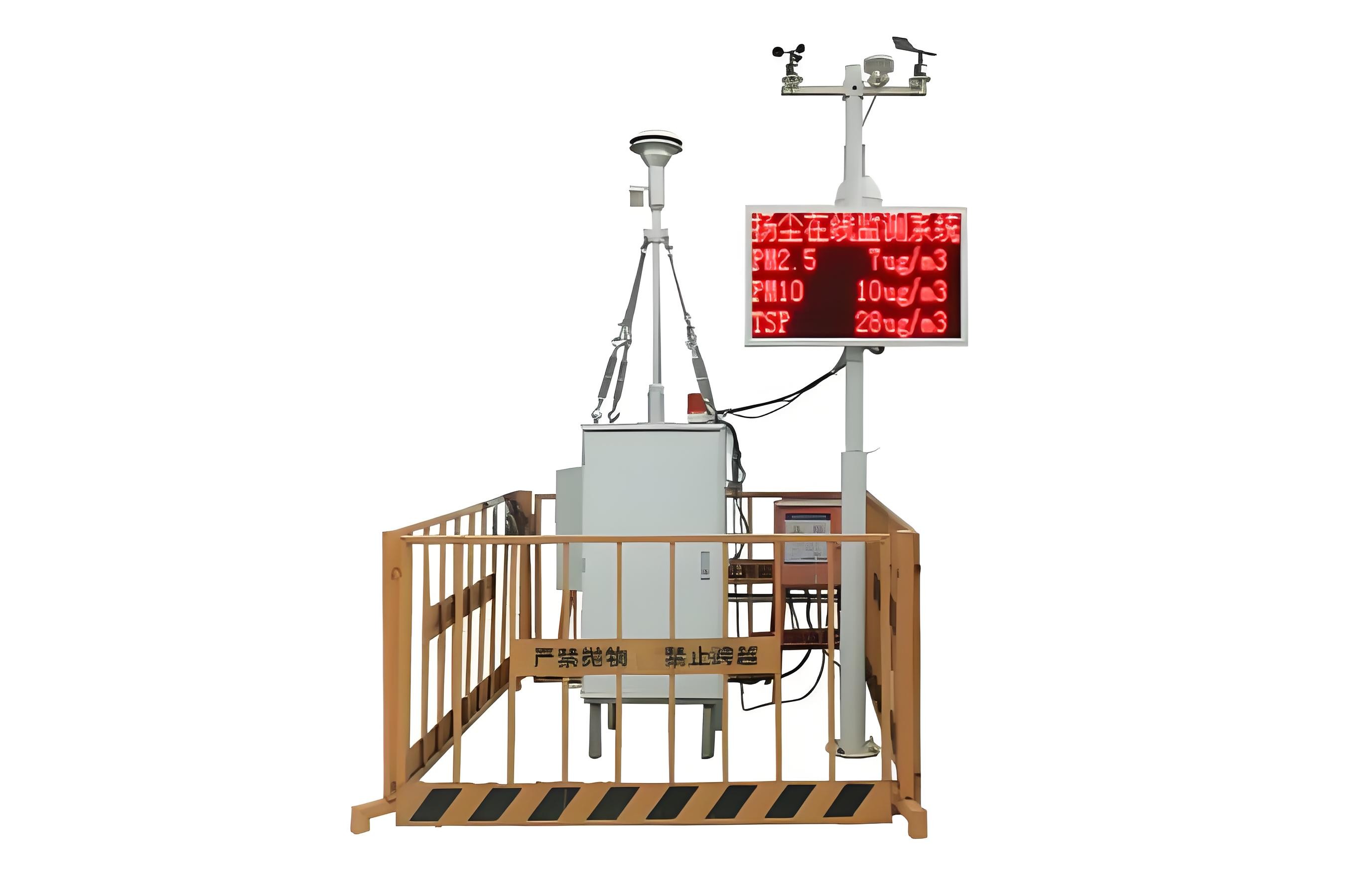 β扬尘监测设备