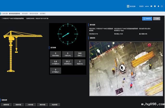 360°自动巡航，监控工地全貌