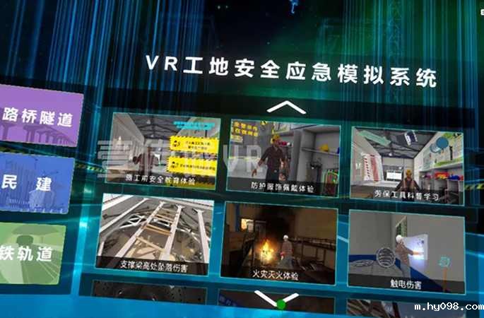 施工演练事故模拟